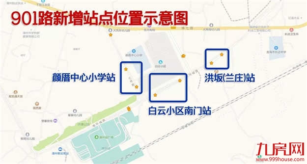 注意！漳州5条公交线路停靠站点调整啦~——九房网