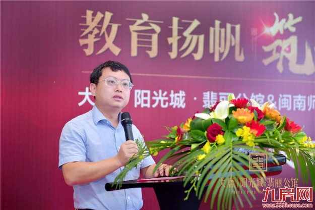 福布斯中国发布2019中国慈善榜 福信集团董事长吴迪位列第67名——九房网 福布斯中国发布2019中国慈善榜 福信集团董事长吴迪位列第67名——九房网