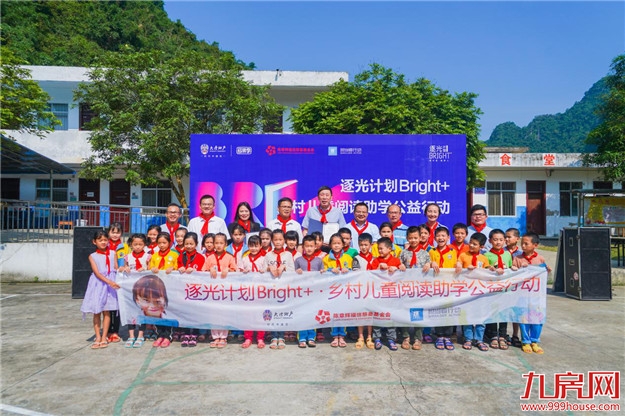 福布斯中国发布2019中国慈善榜 福信集团董事长吴迪位列第67名——九房网 福布斯中国发布2019中国慈善榜 福信集团董事长吴迪位列第67名——九房网