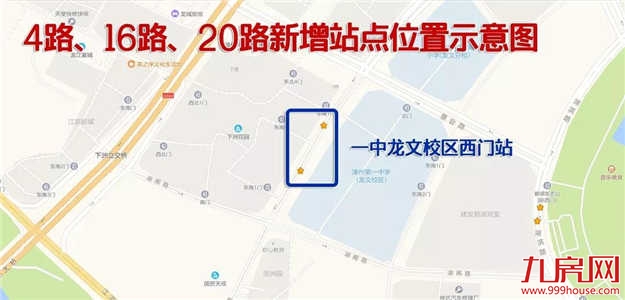 注意！漳州5条公交线路停靠站点调整啦~——九房网