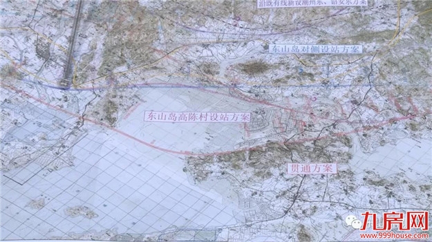 实在太棒 | 东山要通高铁啦！——九房网