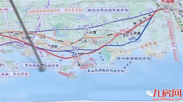 实在太棒 | 东山要通高铁啦！——九房网