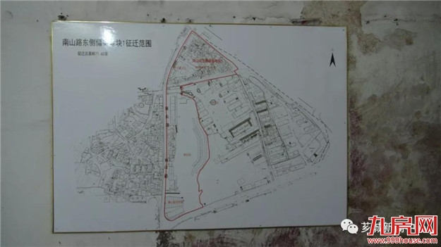 西桥街道：高新2019-11储备用地及南山路改造项目完成签约过半——九房网
