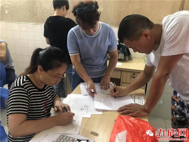 西桥街道：高新2019-11储备用地及南山路改造项目完成签约过半——九房网