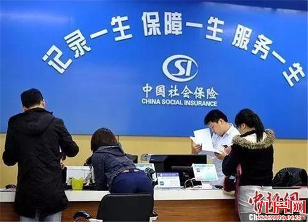 延迟退休?养老金还能继承?人社部回应了……——九房网 延迟退休?养老金还能继承?人社部回应了……——九房网