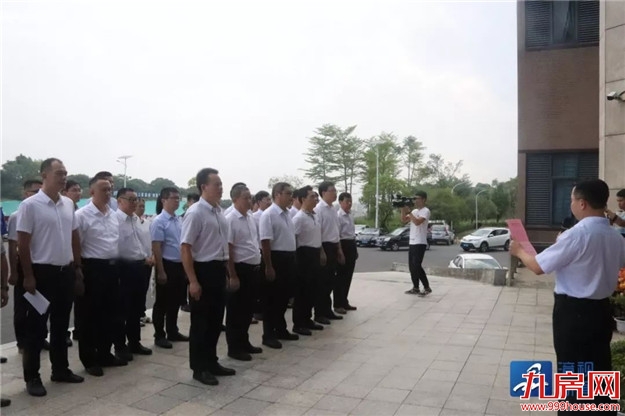 漳州高新区13个新行政机构集中揭牌——九房网