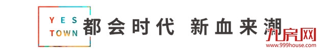 多元综合体|一席悦唐引领城市消费新风范——九房网 多元综合体|一席悦唐引领城市消费新风范——九房网