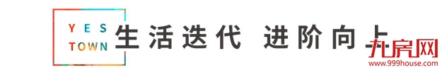 多元综合体|一席悦唐引领城市消费新风范——九房网 多元综合体|一席悦唐引领城市消费新风范——九房网