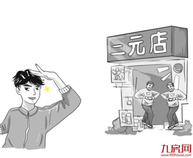 福建人征服世界的99种方法,一天8小时支配的恐惧——九房网 福建人征服世界的99种方法,一天8小时支配的恐惧——九房网