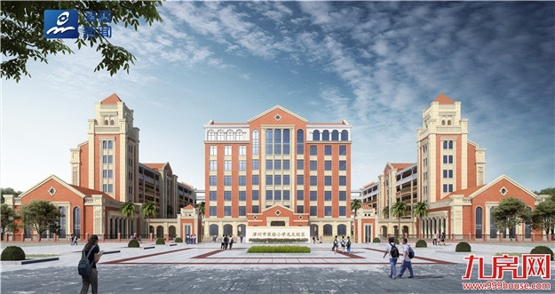 漳州市实验小学龙文校区效果图来啦——九房网