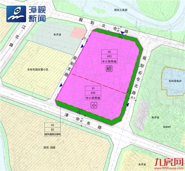 漳州市实验小学龙文校区效果图来啦——九房网