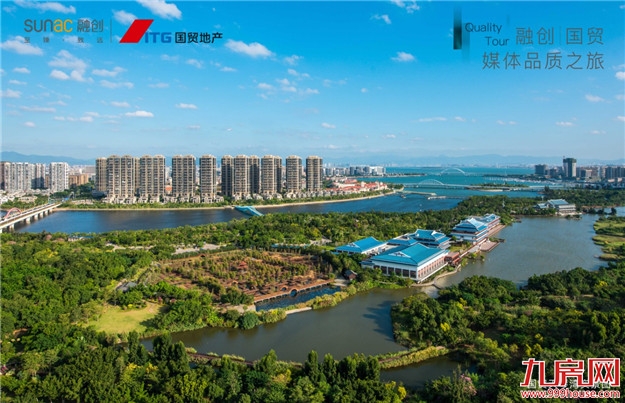 预鉴未来 融创携手国贸启幕城市华章——九房网 预鉴未来 融创携手国贸启幕城市华章——九房网
