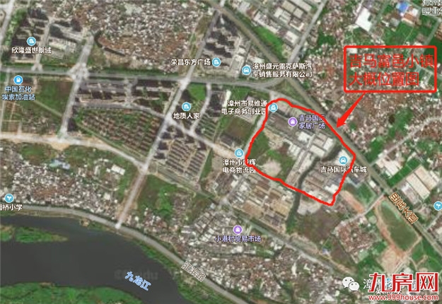 漳州迎宾路将建46.5万平“富邑小镇” 选址就在。。。——九房网