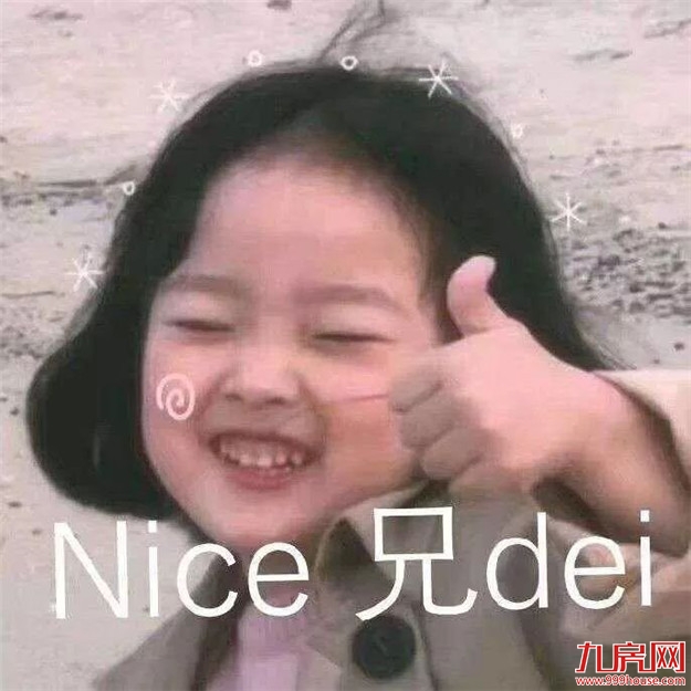 厦门房产,厦门房地产,厦门新房,九房网,厦门房产