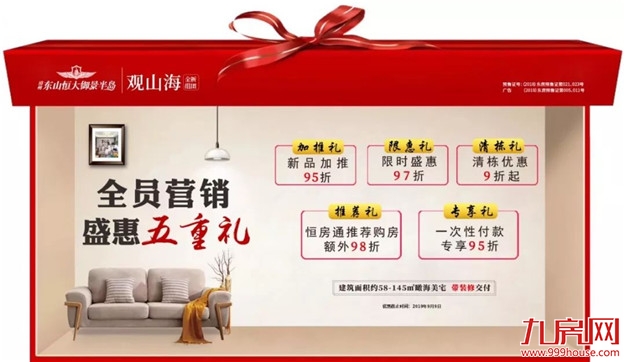 厦门房产,厦门房地产,厦门新房,九房网,厦门房产