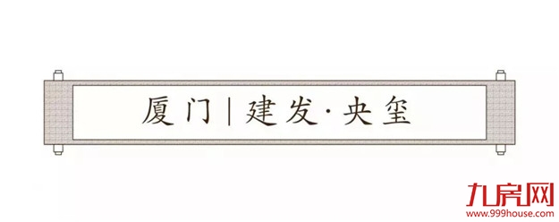 厦门房产,厦门房地产,厦门新房,九房网,厦门房产 厦门房产,厦门房地产,厦门新房,九房网,厦门房产