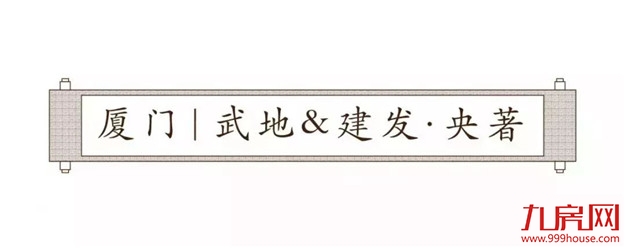 厦门房产,厦门房地产,厦门新房,九房网,厦门房产 厦门房产,厦门房地产,厦门新房,九房网,厦门房产