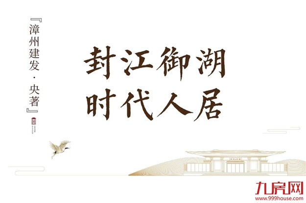 厦门房产,厦门房地产,厦门新房,九房网,厦门房产 厦门房产,厦门房地产,厦门新房,九房网,厦门房产