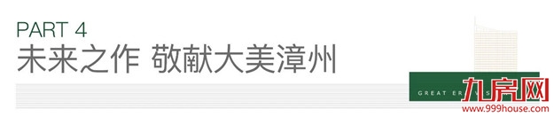 厦门房产,厦门房地产,厦门新房,九房网,厦门房产 厦门房产,厦门房地产,厦门新房,九房网,厦门房产