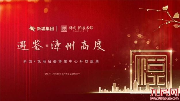 厦门房产,厦门房地产,厦门新房,九房网,厦门房产