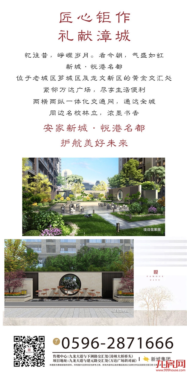 厦门房产,厦门房地产,厦门新房,九房网,厦门房产