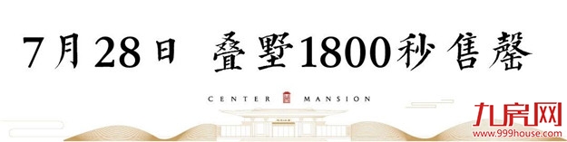 厦门房产,厦门房地产,厦门新房,九房网,厦门房产 厦门房产,厦门房地产,厦门新房,九房网,厦门房产