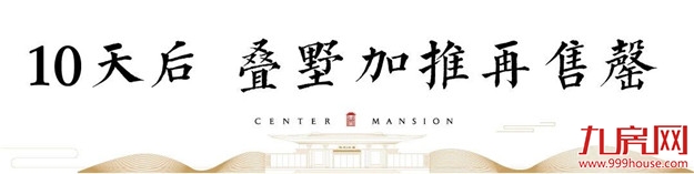 厦门房产,厦门房地产,厦门新房,九房网,厦门房产 厦门房产,厦门房地产,厦门新房,九房网,厦门房产