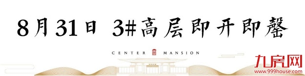 厦门房产,厦门房地产,厦门新房,九房网,厦门房产 厦门房产,厦门房地产,厦门新房,九房网,厦门房产