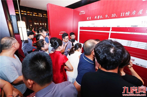 厦门房产,厦门房地产,厦门新房,九房网,厦门房产 厦门房产,厦门房地产,厦门新房,九房网,厦门房产