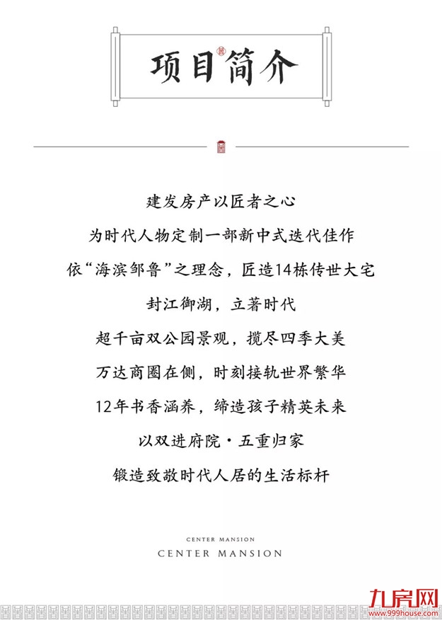 厦门房产,厦门房地产,厦门新房,九房网,厦门房产 厦门房产,厦门房地产,厦门新房,九房网,厦门房产