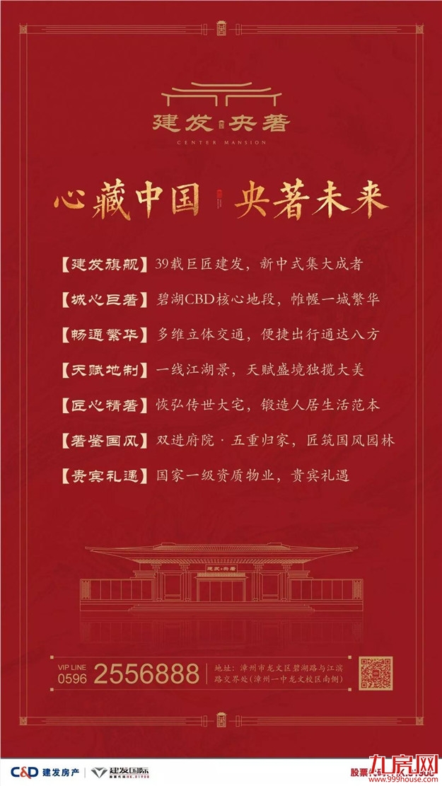 厦门房产,厦门房地产,厦门新房,九房网,厦门房产 厦门房产,厦门房地产,厦门新房,九房网,厦门房产