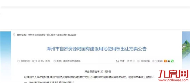 厦门房产,厦门房地产,厦门新房,九房网,厦门房产 厦门房产,厦门房地产,厦门新房,九房网,厦门房产