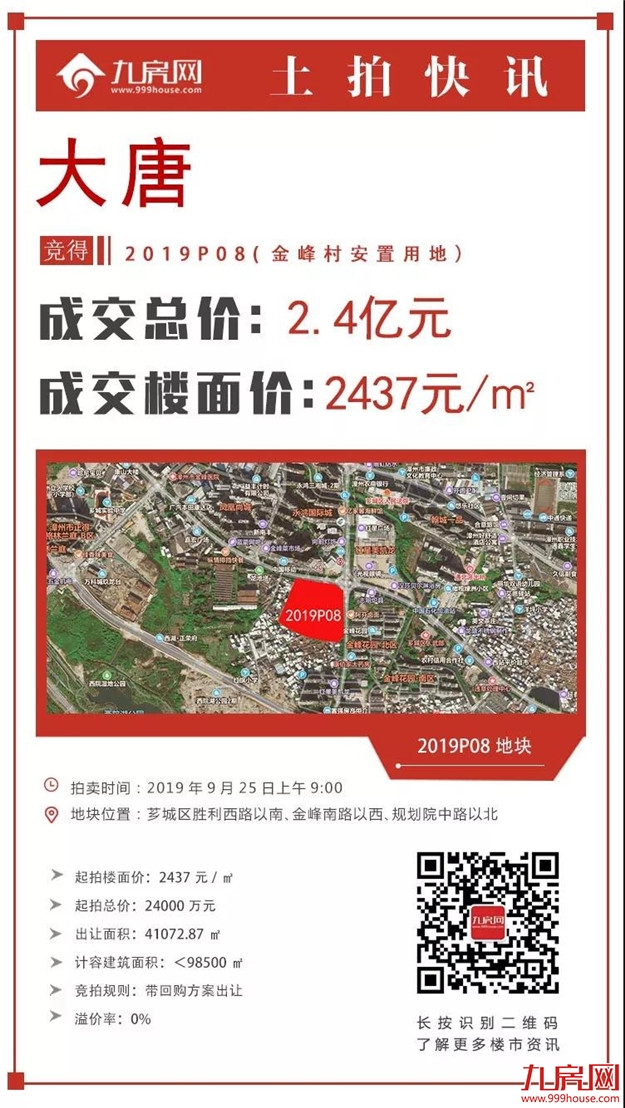 厦门房产,厦门房地产,厦门新房,九房网,厦门房产 厦门房产,厦门房地产,厦门新房,九房网,厦门房产