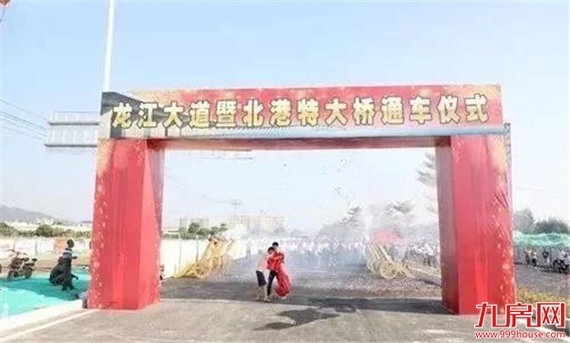 厦门房产,厦门房地产,厦门新房,九房网,厦门房产