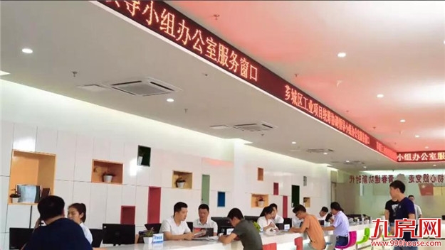 厦门房产,厦门房地产,厦门新房,九房网,厦门房产 厦门房产,厦门房地产,厦门新房,九房网,厦门房产