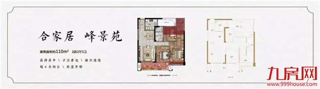 厦门房产,厦门房地产,厦门新房,九房网,厦门房产 厦门房产,厦门房地产,厦门新房,九房网,厦门房产