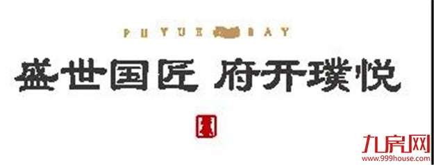 厦门房产,厦门房地产,厦门新房,九房网,厦门房产 厦门房产,厦门房地产,厦门新房,九房网,厦门房产