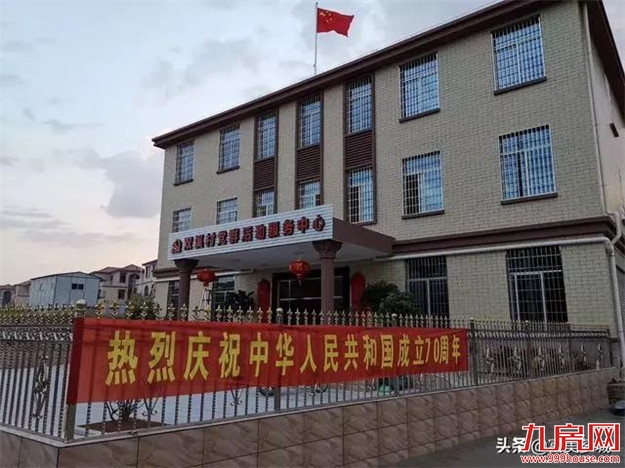 厦门房产,厦门房地产,厦门新房,九房网,厦门房产