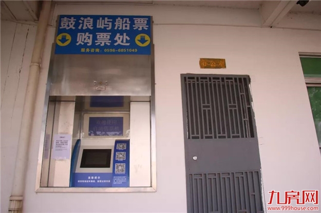 厦门房产,厦门房地产,厦门新房,九房网,厦门房产 厦门房产,厦门房地产,厦门新房,九房网,厦门房产