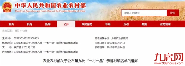 厦门房产,厦门房地产,厦门新房,九房网,厦门房产 厦门房产,厦门房地产,厦门新房,九房网,厦门房产