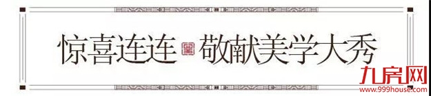 厦门房产,厦门房地产,厦门新房,九房网,厦门房产