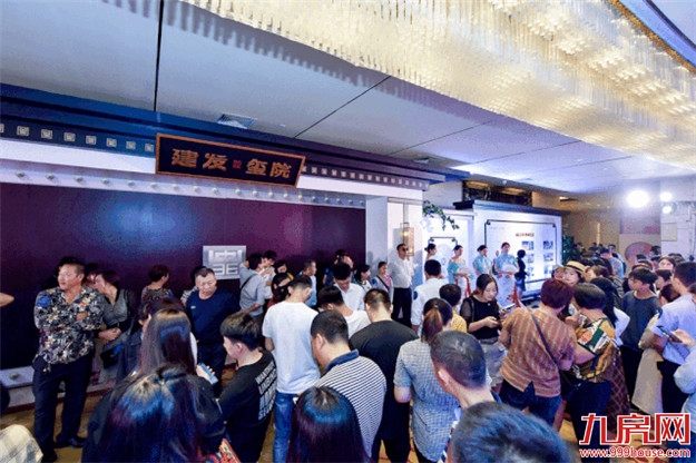 厦门房产,厦门房地产,厦门新房,九房网,厦门房产