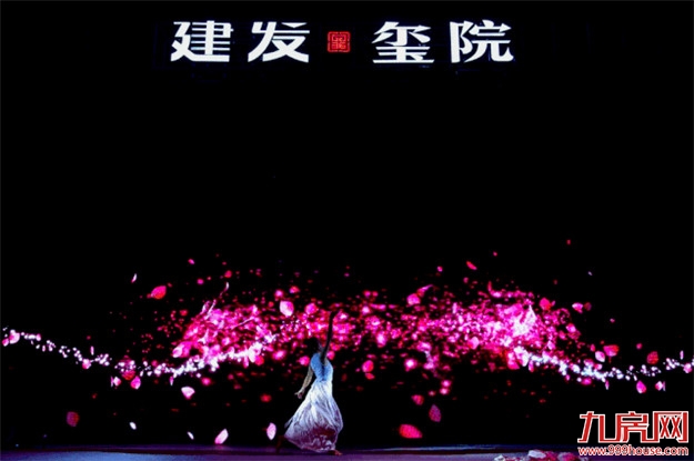 厦门房产,厦门房地产,厦门新房,九房网,厦门房产