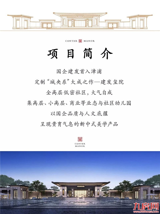 厦门房产,厦门房地产,厦门新房,九房网,厦门房产