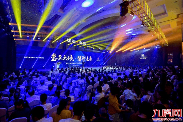 厦门房产,厦门房地产,厦门新房,九房网,厦门房产