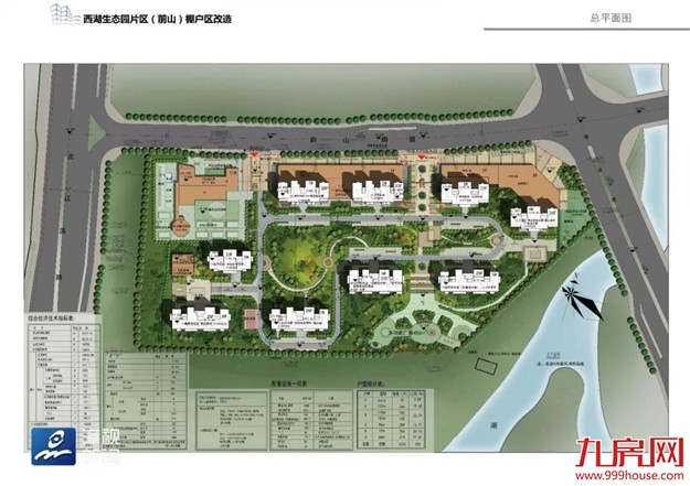 厦门房产,厦门房地产,厦门新房,九房网,厦门房产 厦门房产,厦门房地产,厦门新房,九房网,厦门房产