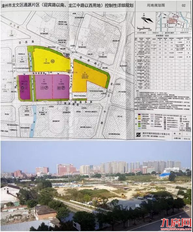 厦门房产,厦门房地产,厦门新房,九房网,厦门房产 厦门房产,厦门房地产,厦门新房,九房网,厦门房产