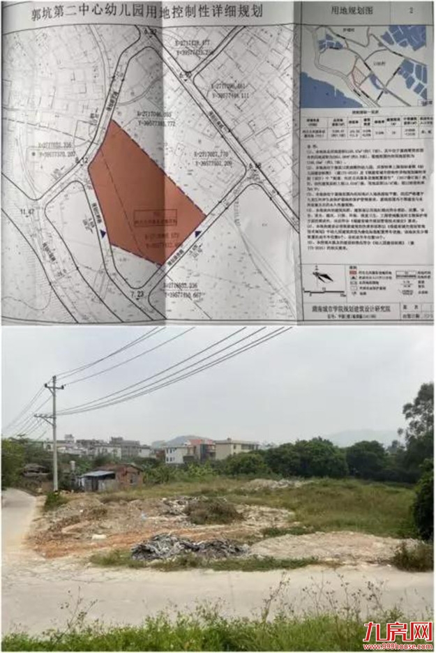 厦门房产,厦门房地产,厦门新房,九房网,厦门房产 厦门房产,厦门房地产,厦门新房,九房网,厦门房产