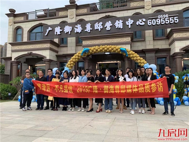 阅广隆,鉴湾区不凡盛境——九房网 阅广隆,鉴湾区不凡盛境——九房网