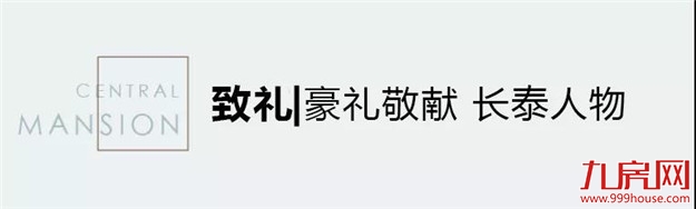 厦门房产,厦门房地产,厦门新房,九房网,厦门房产 厦门房产,厦门房地产,厦门新房,九房网,厦门房产
